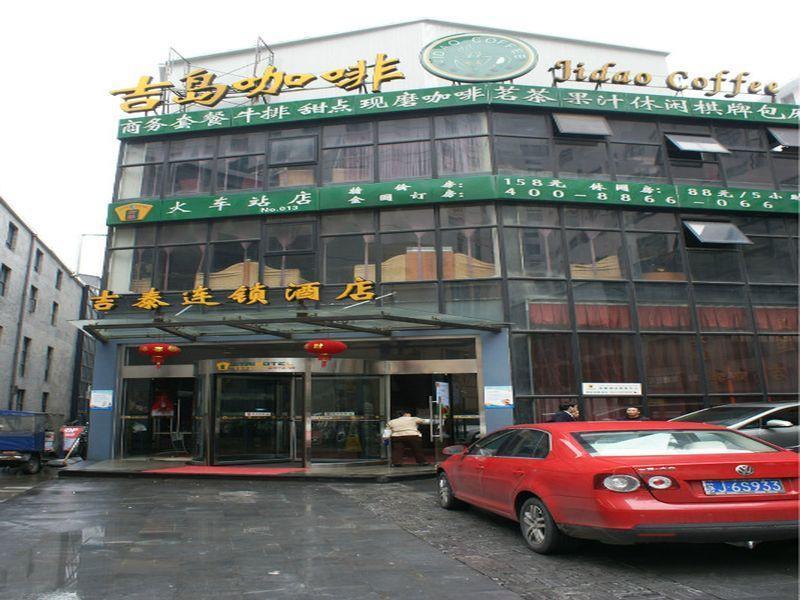 Jitai Hotel - Shanghai Train Station South Square Exterior foto